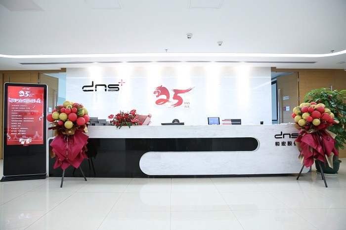 司慶 | 二十五，正青春，奮斗進行時！